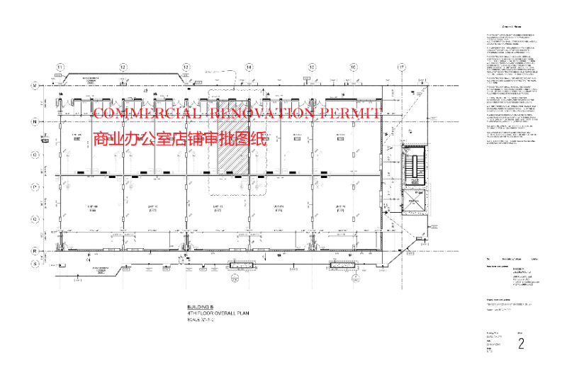 251113140004_8250 MANTITOBA ST VANCOUVER 202511_2.png